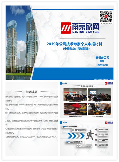 云鼎平台_云鼎网页版|云鼎平台_云鼎网页版|欣网通信