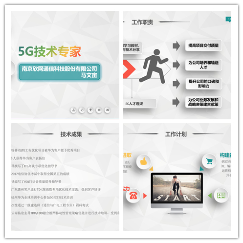 云鼎平台_云鼎网页版|云鼎平台_云鼎网页版|欣网通信