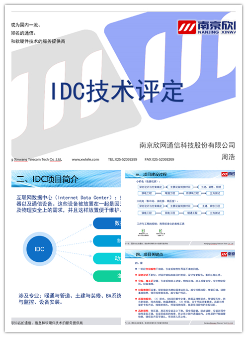 云鼎平台_云鼎网页版|云鼎平台_云鼎网页版|欣网通信