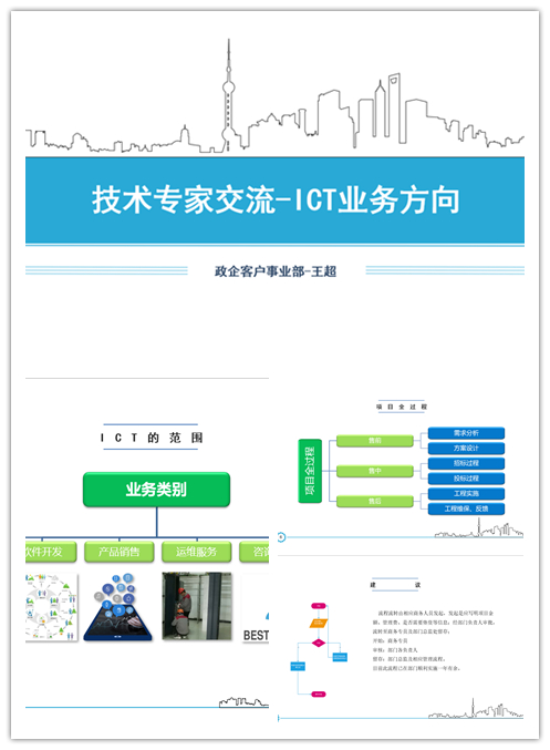 云鼎平台_云鼎网页版|云鼎平台_云鼎网页版|欣网通信