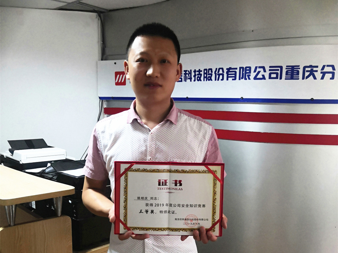 云鼎平台_云鼎网页版|云鼎平台_云鼎网页版|欣网通信