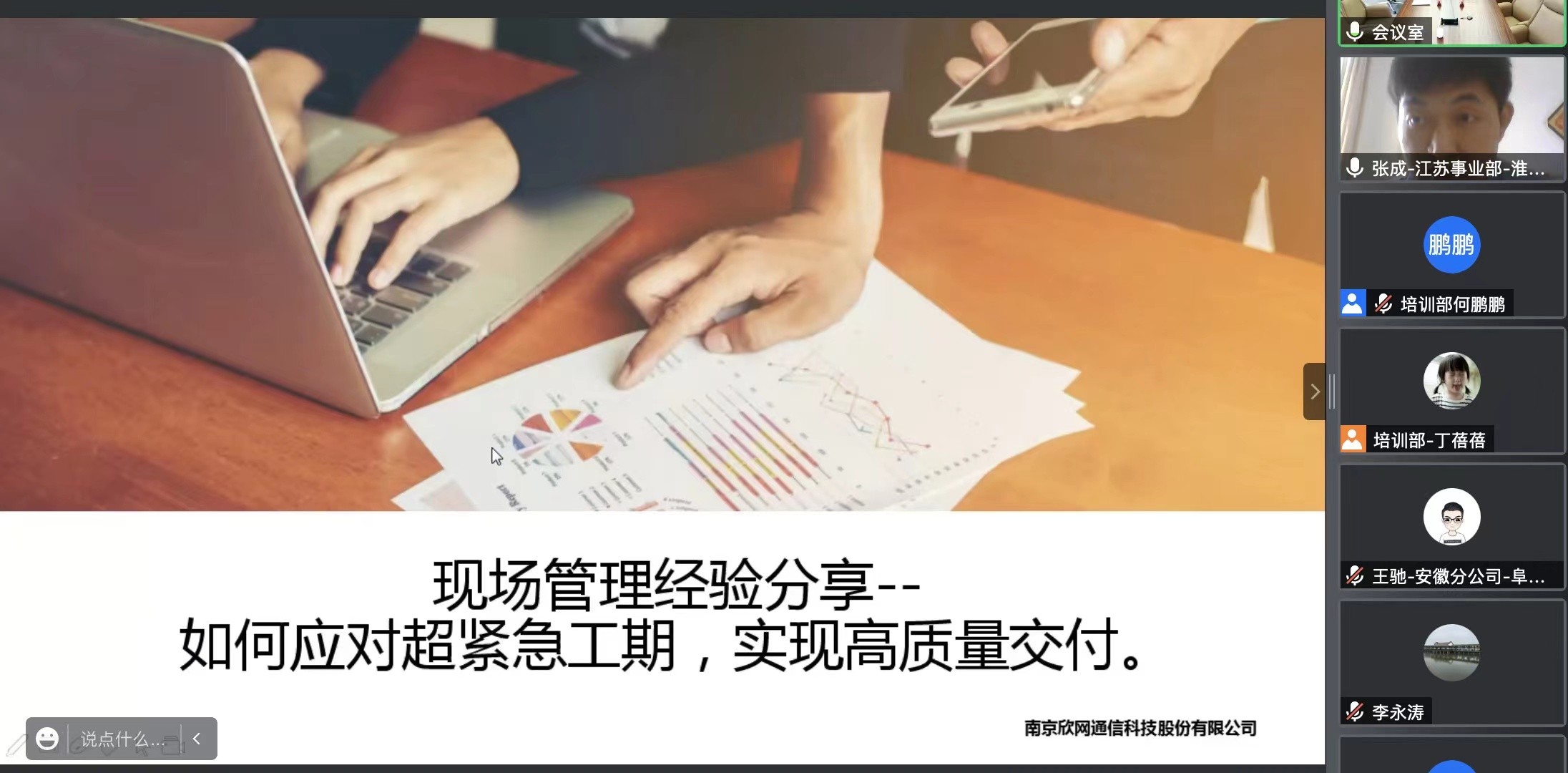 云鼎平台_云鼎网页版|云鼎平台_云鼎网页版|欣网通信