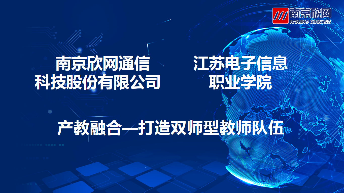 云鼎平台_云鼎网页版|云鼎平台_云鼎网页版|欣网通信