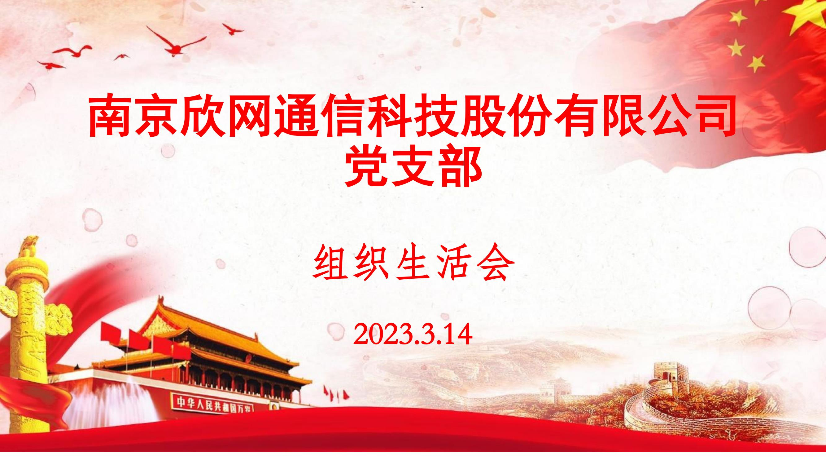 云鼎平台_云鼎网页版|云鼎平台_云鼎网页版|欣网通信
