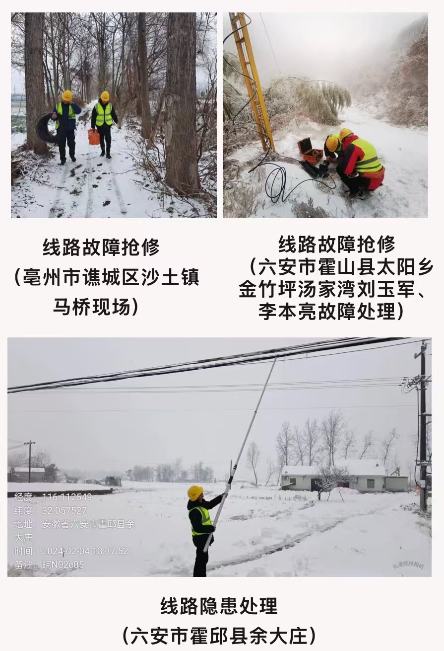 云鼎平台_云鼎网页版|云鼎平台_云鼎网页版|欣网通信