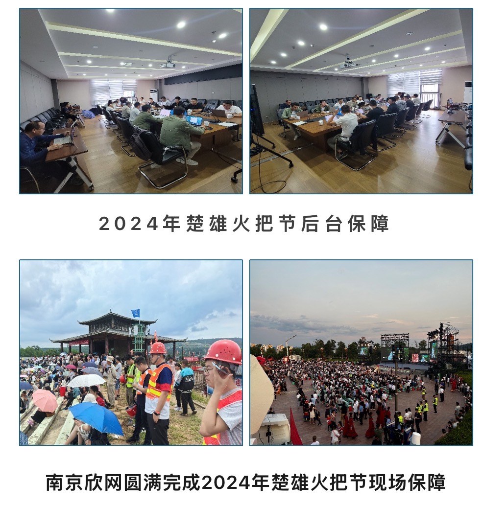 云鼎平台_云鼎网页版|云鼎平台_云鼎网页版|欣网通信