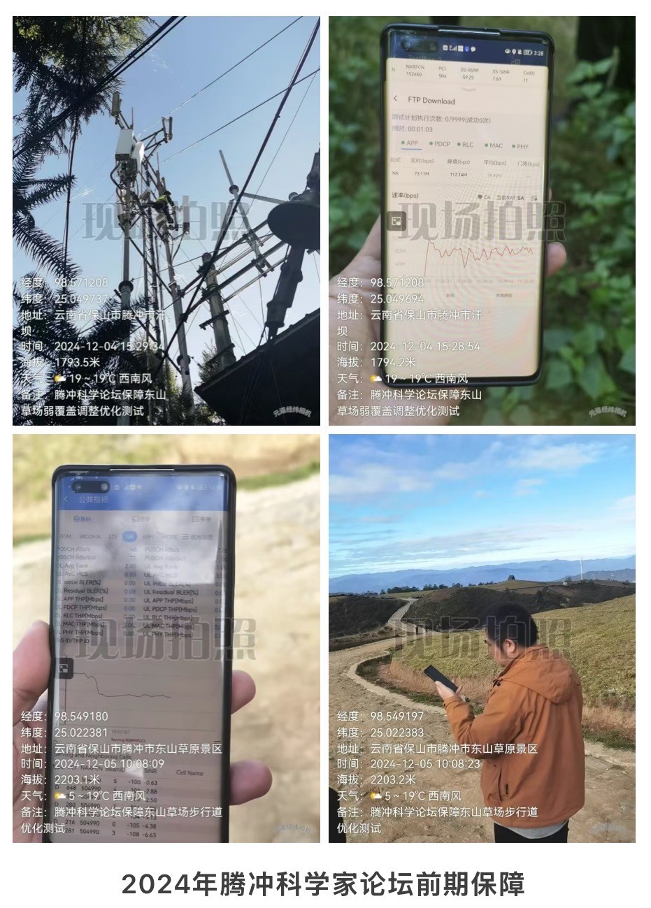 云鼎平台_云鼎网页版|云鼎平台_云鼎网页版|欣网通信